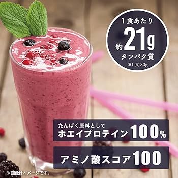 Amazon | Verifyst ベリフィスト 3kg ホエイ プロテイン 100